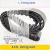 412L Timing Belt